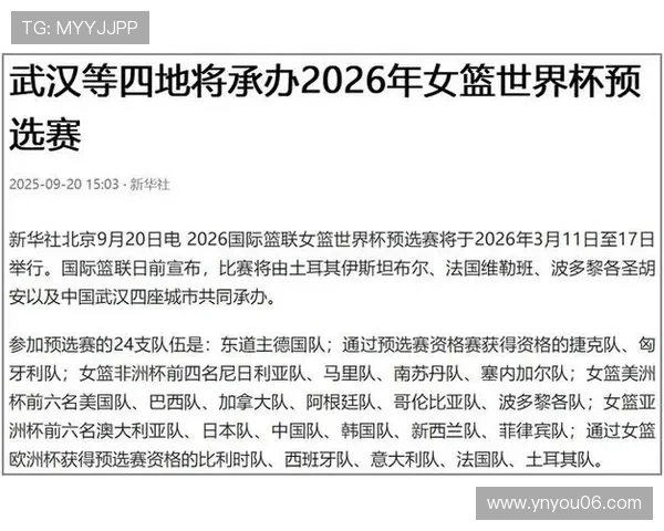武汉篮球队在世界杯预选赛中以60分高居积分榜首位,展现强劲实力 武汉篮球队在世界杯预选赛中以60分高居积分榜首位,展现强劲实力