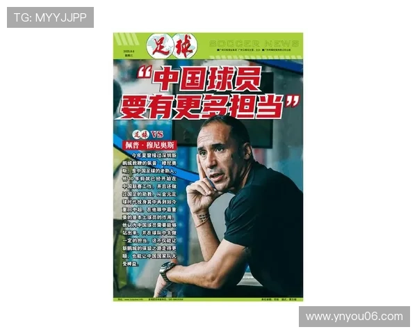 深圳足球队在最新力量排行榜中荣登第七名引发广泛关注与讨论 深圳足球队在最新力量排行榜中荣登第七名引发广泛关注与讨论